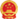 国家铁路局政务服务平台
